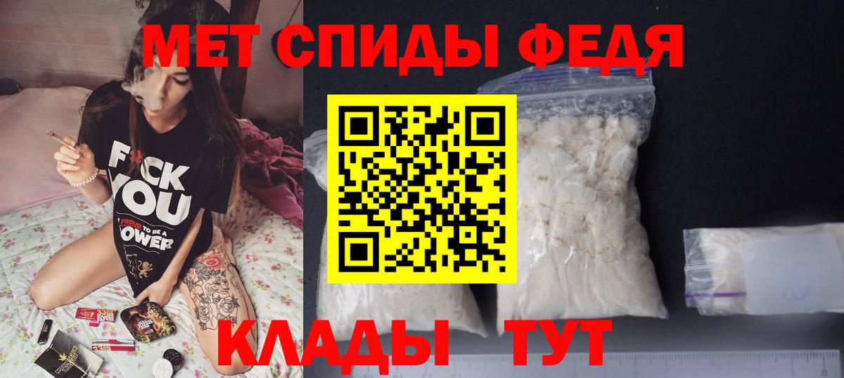 Alpha PVP СК   ГАШ  Вход с VPN  Горно-Алтайск  COCAIN  МЕФ  