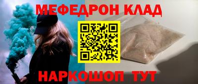 спайс Анжеро-Судженск