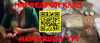 скорость mdpv Ангарск