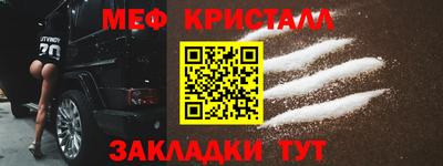 скорость mdpv Ангарск