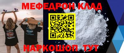мдпв Анапа
