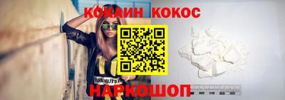 спайс Анжеро-Судженск