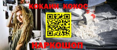 спайс Анжеро-Судженск