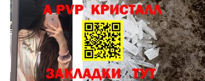 мдпв Анапа