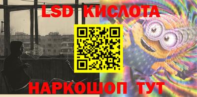 спайс Анжеро-Судженск