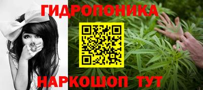 спайс Анжеро-Судженск