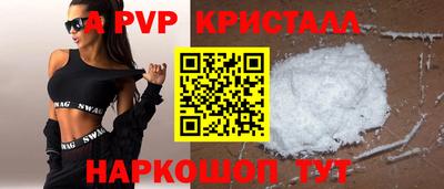 скорость mdpv Ангарск
