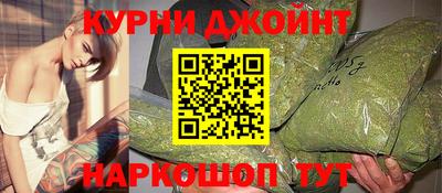 спайс Анжеро-Судженск