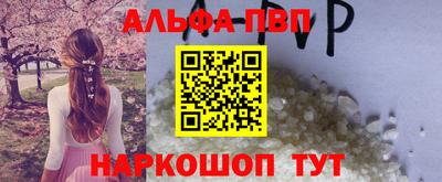 мдпв Анапа