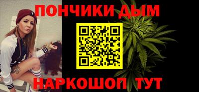 спайс Анжеро-Судженск