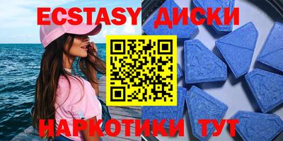 мдпв Анапа