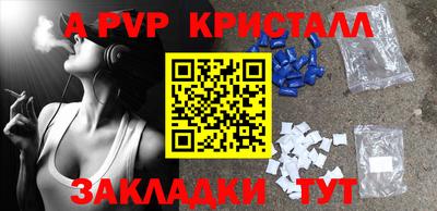 мдпв Анапа