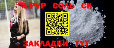 скорость mdpv Ангарск