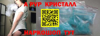 мдпв Анапа