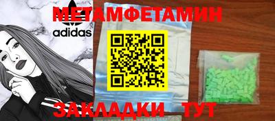 спайс Анжеро-Судженск