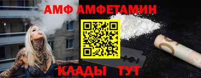 спайс Анжеро-Судженск