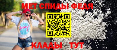 спайс Анжеро-Судженск
