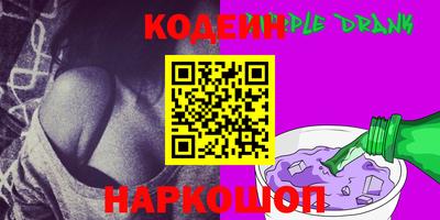 спайс Анжеро-Судженск