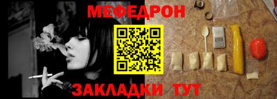 спайс Анжеро-Судженск