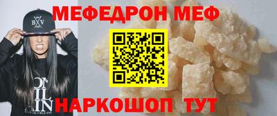 мдпв Анапа