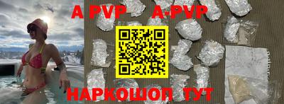 скорость mdpv Ангарск