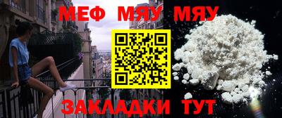 скорость mdpv Ангарск