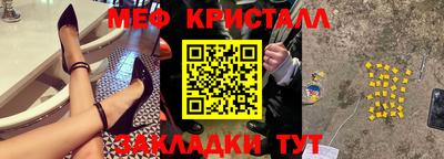 мдпв Анапа