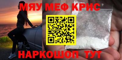 спайс Анжеро-Судженск