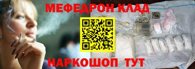 скорость mdpv Ангарск