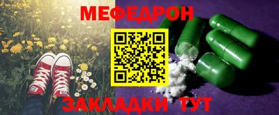 мдпв Анапа