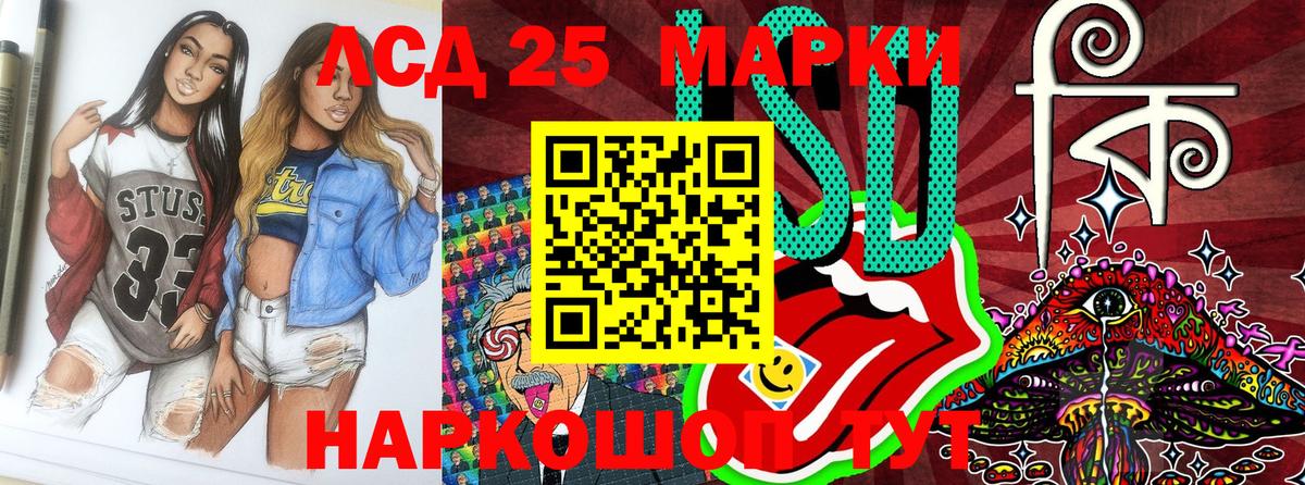 Наркотические марки 1,8мг  Вход с VPN  Марки N-bome  Горно-Алтайск 