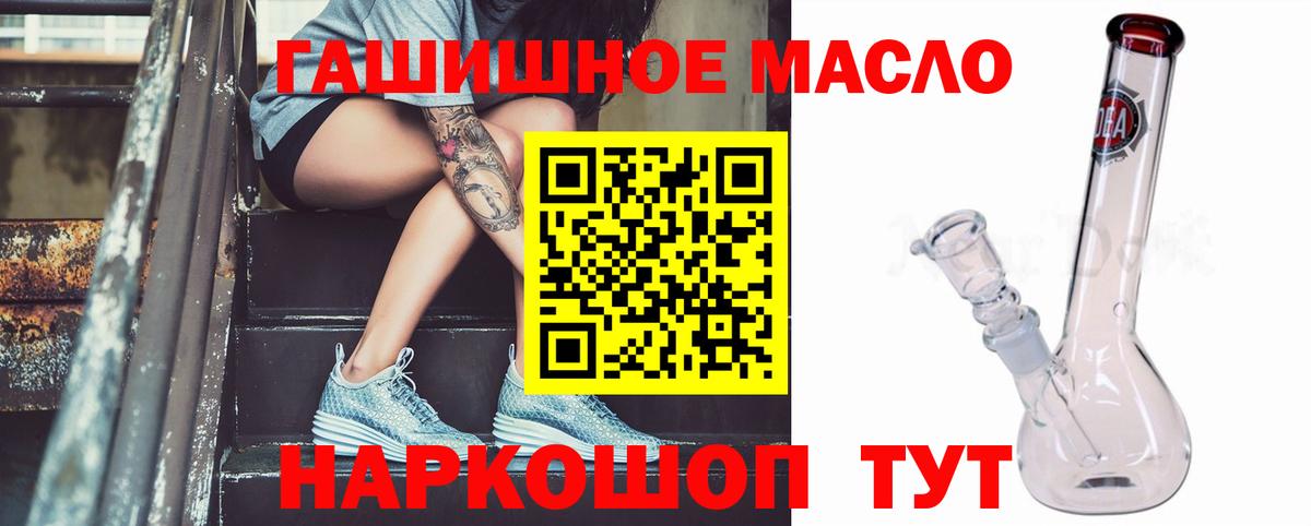 Горно-Алтайск  ТГК концентрат  Вход с VPN 