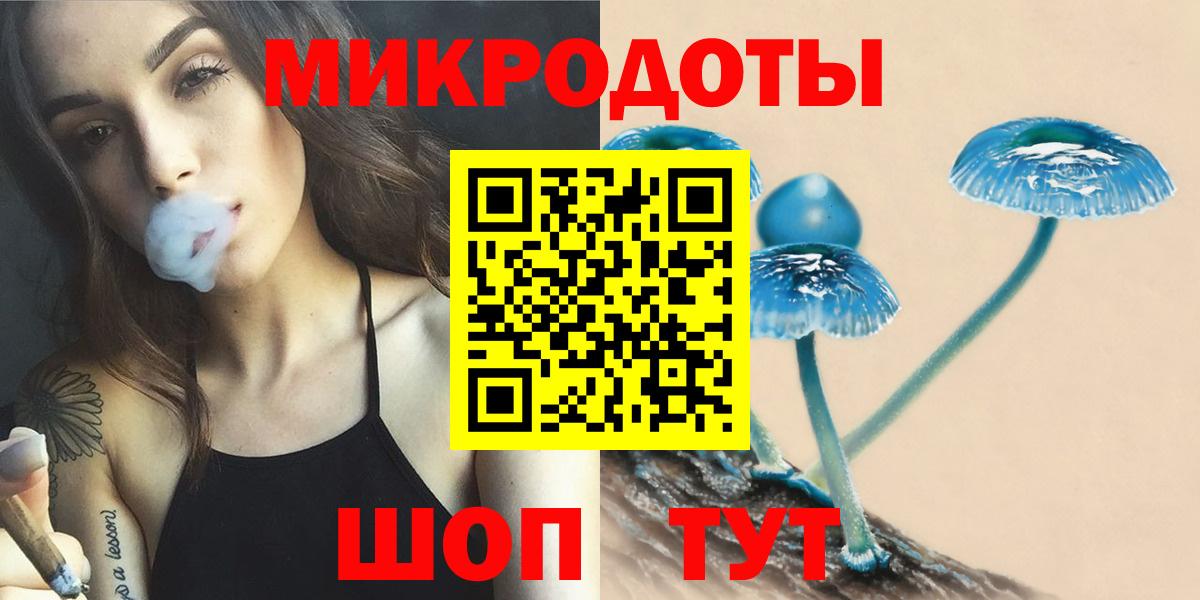 Горно-Алтайск  хочу   Псилоцибиновые грибы ЛСД  Вход с VPN  Галлюциногенные грибы мухоморы 