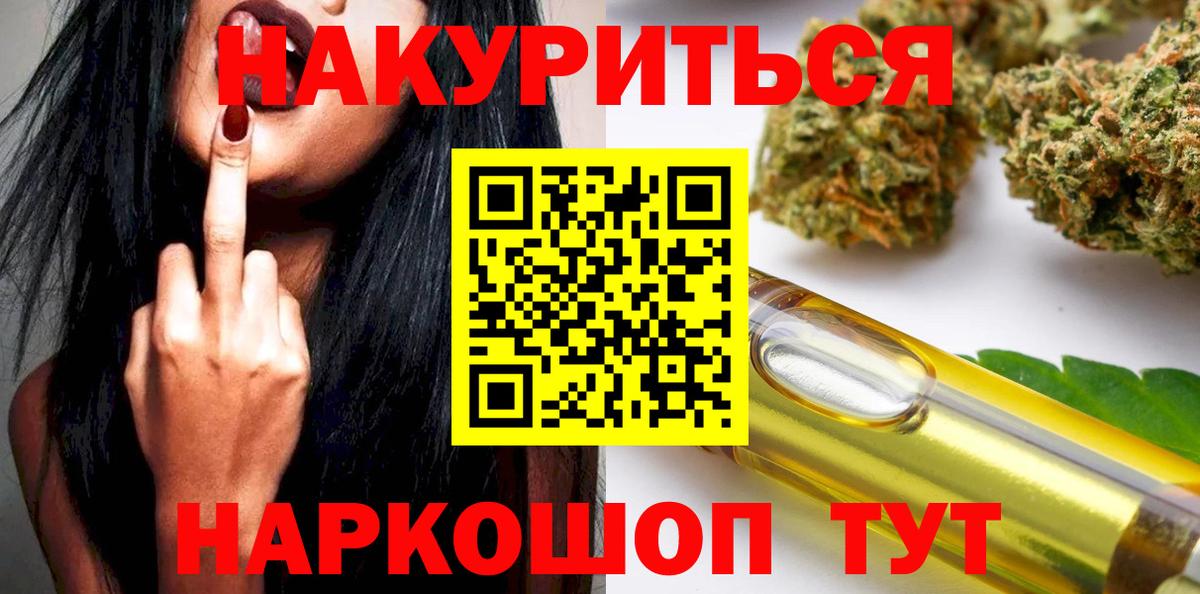 Каннабис OG Kush Горно-Алтайск