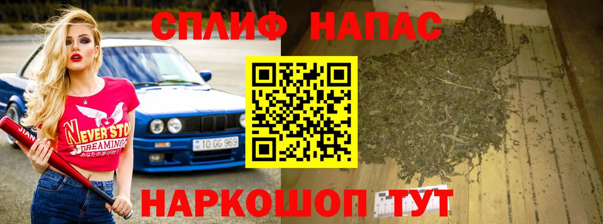 Горно-Алтайск  Бошки Шишки SATIVA & INDICA  Бошки марихуана план  Вход с VPN 